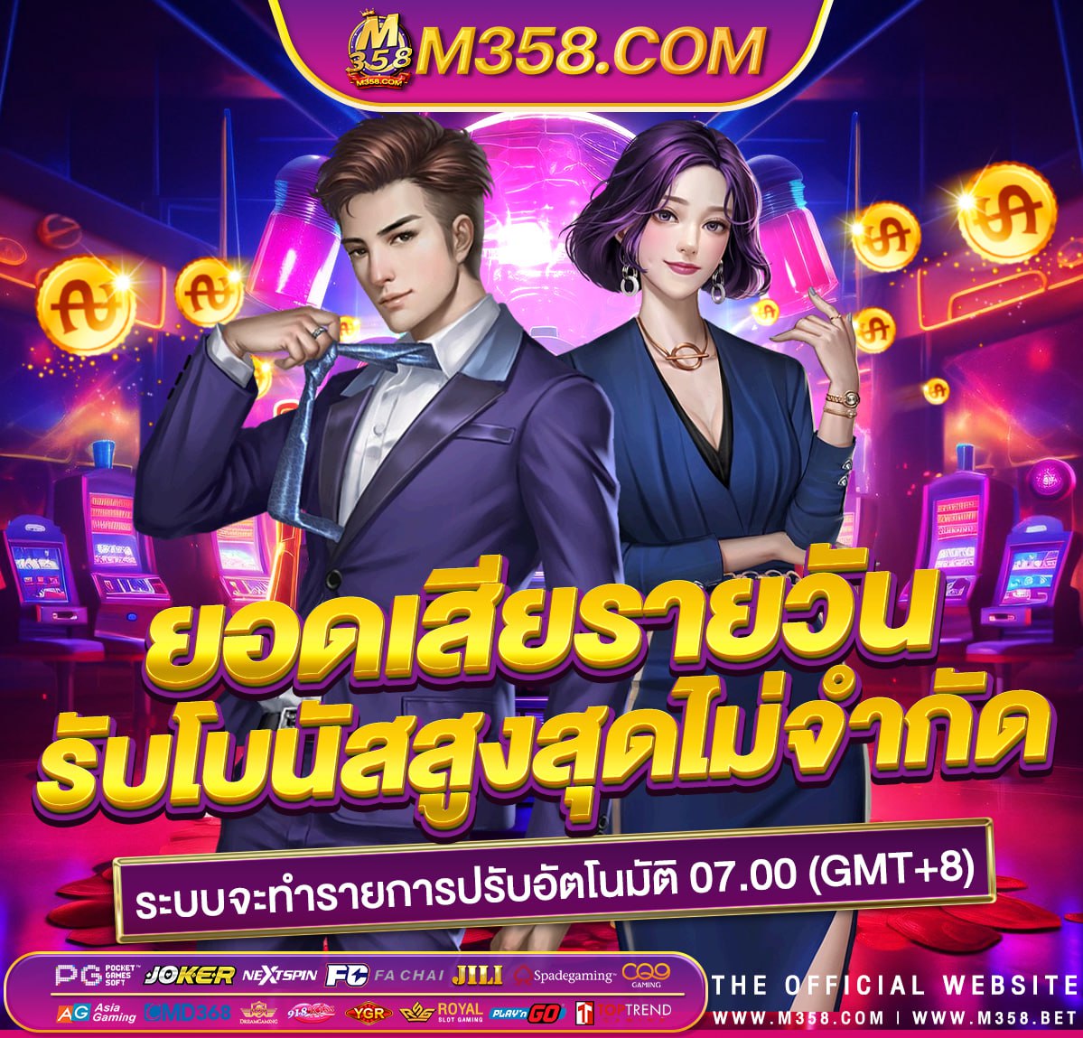 สูตรae casino